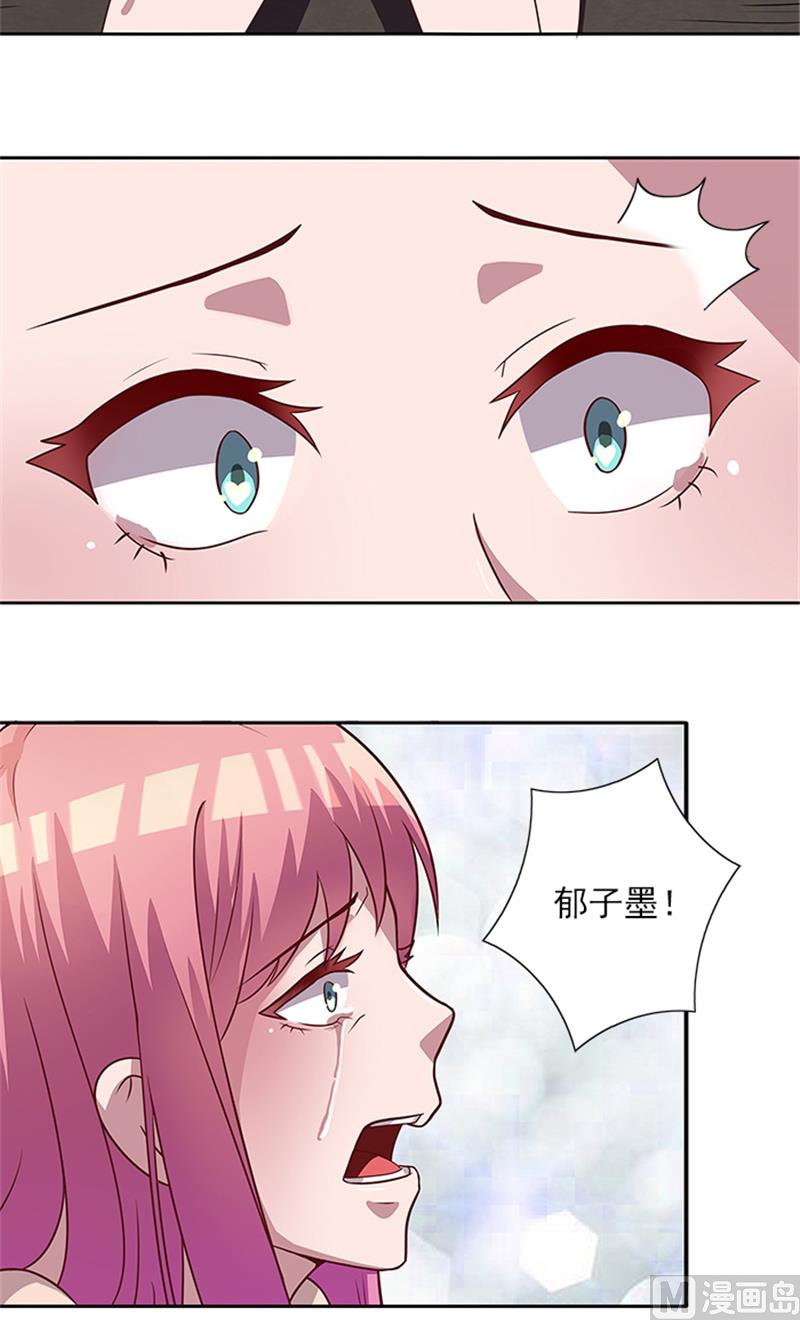 第57话 一切都结束了14