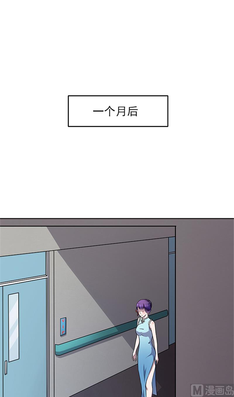 第57话 一切都结束了16