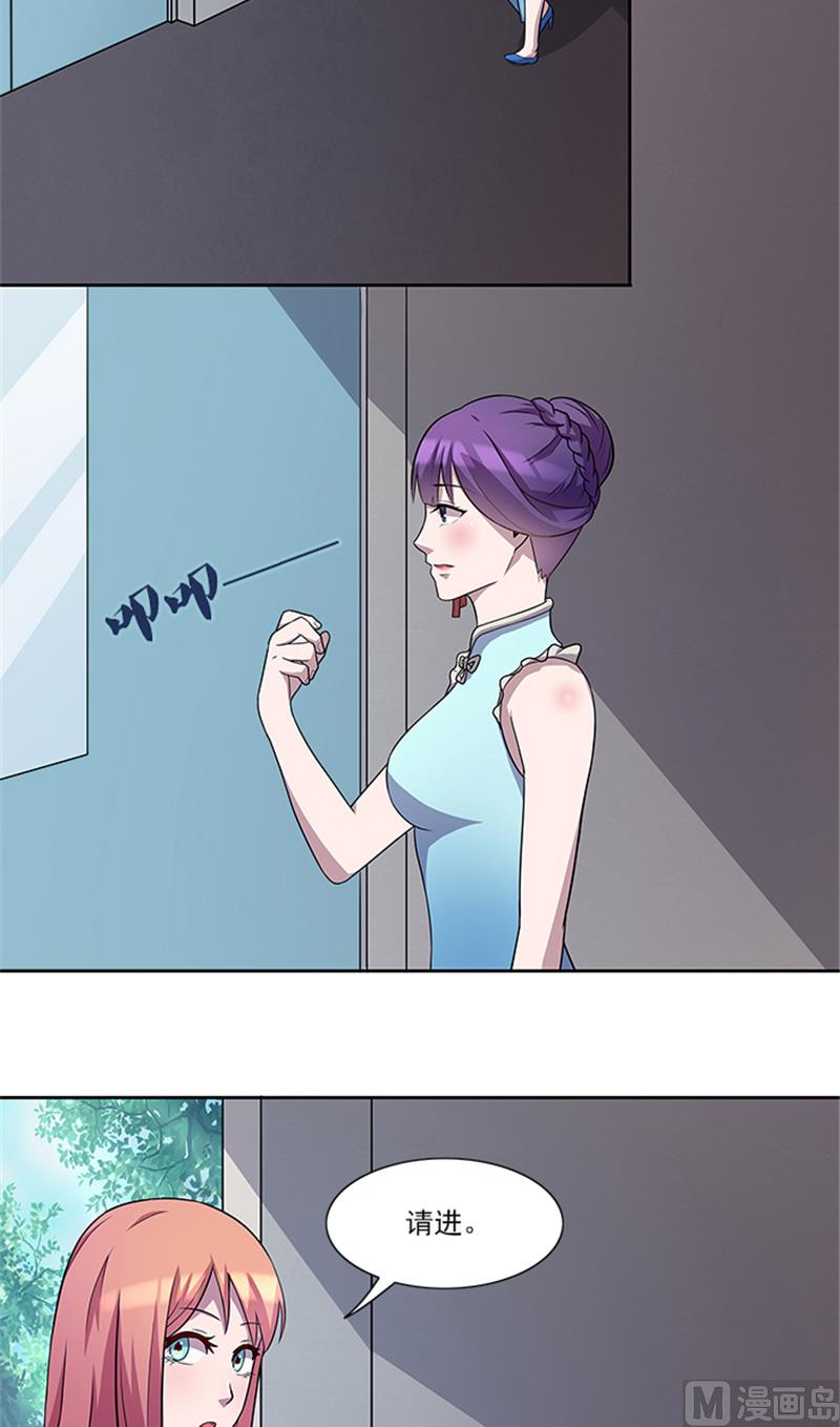 第57话 一切都结束了17