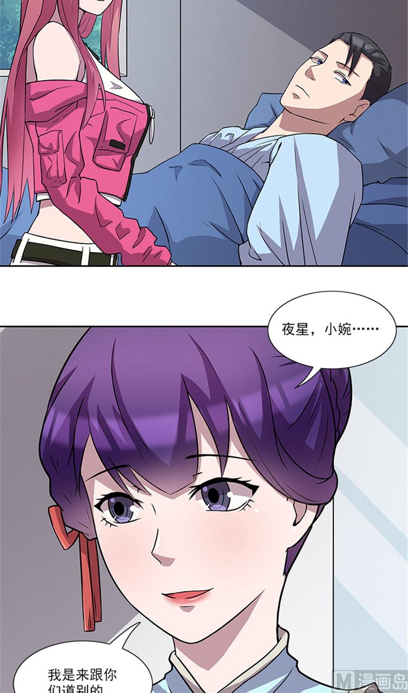 第57话 一切都结束了18