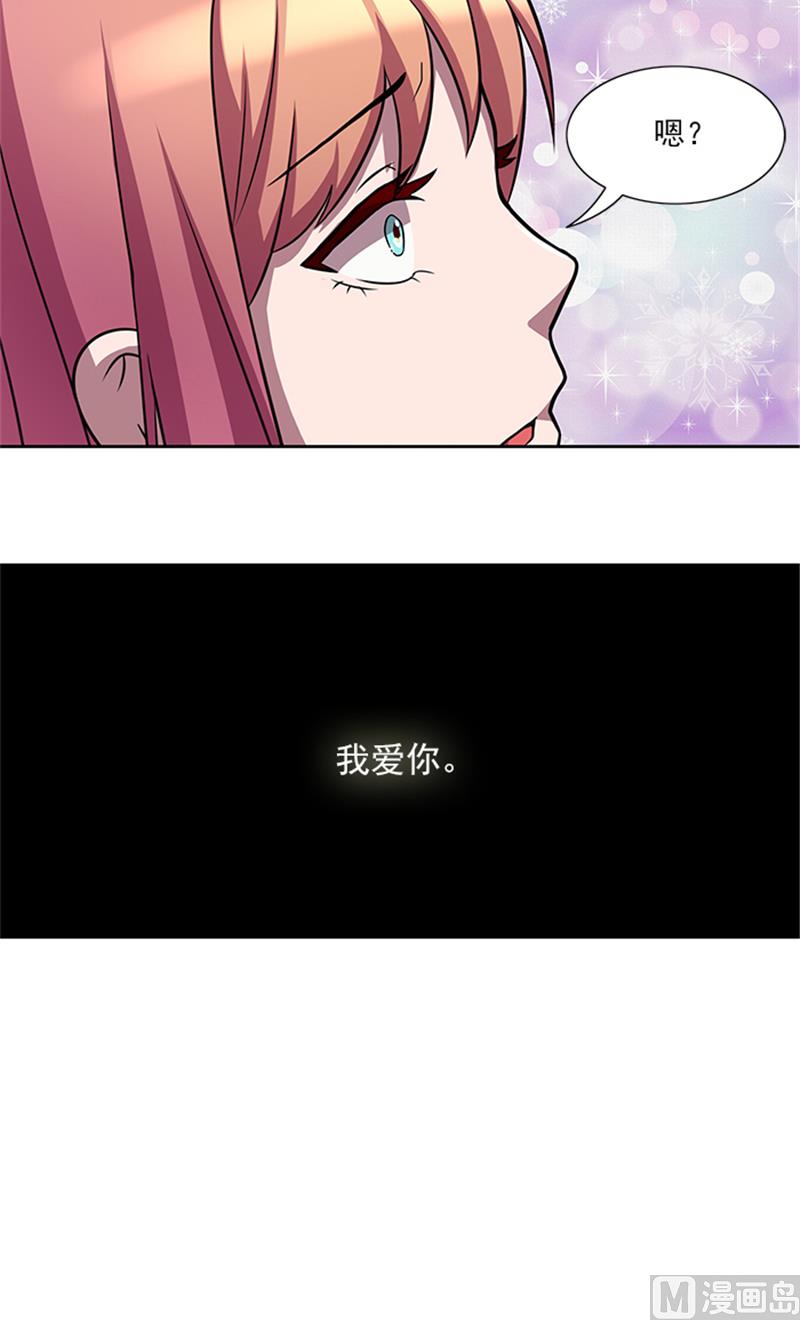 第57话 一切都结束了2