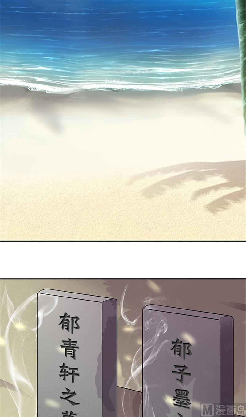 第57话 一切都结束了23