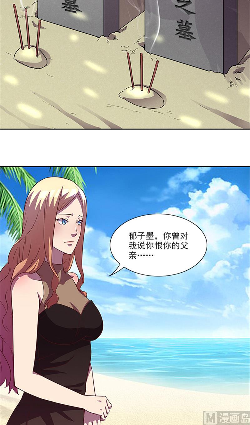 第57话 一切都结束了24