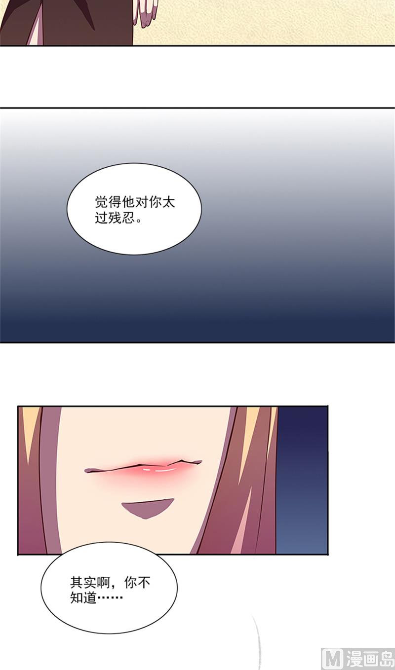 第57话 一切都结束了25