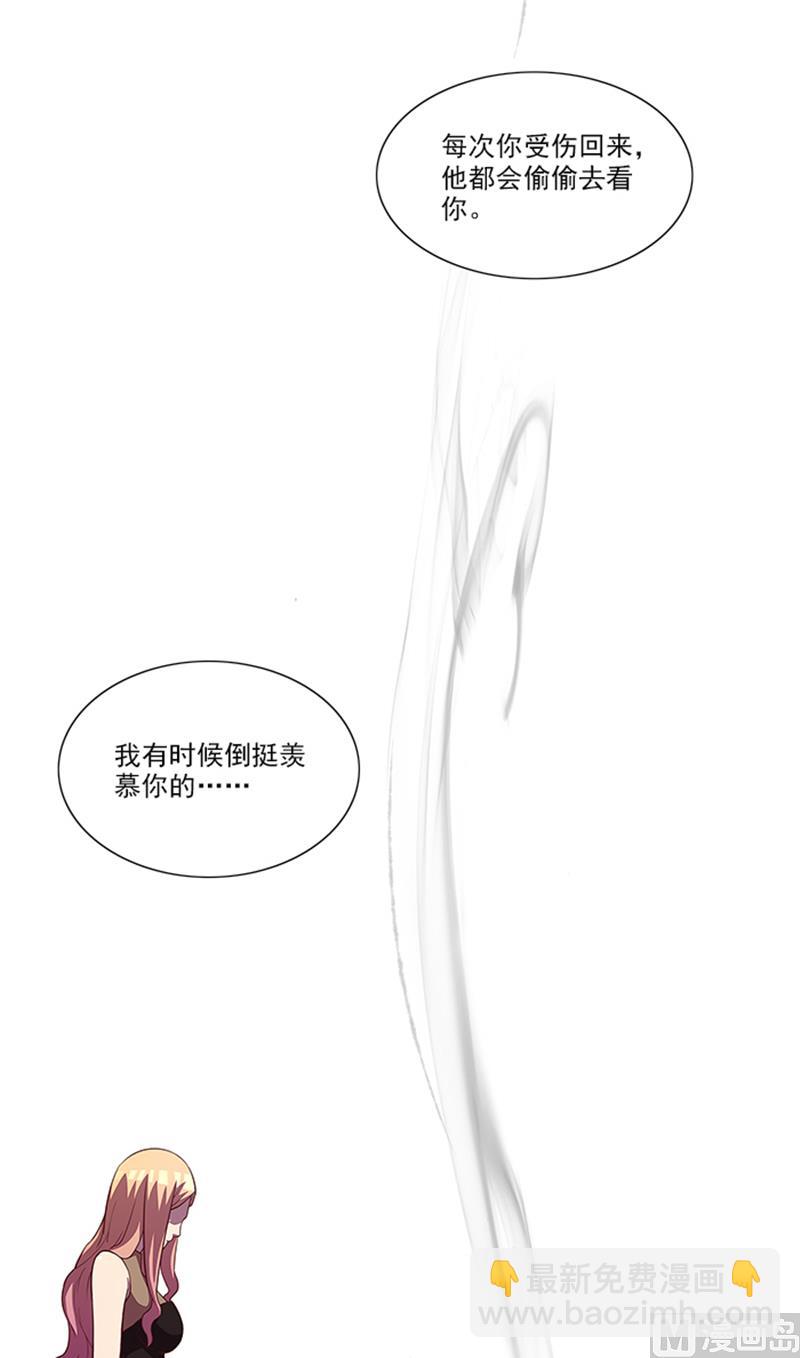 第57话 一切都结束了26