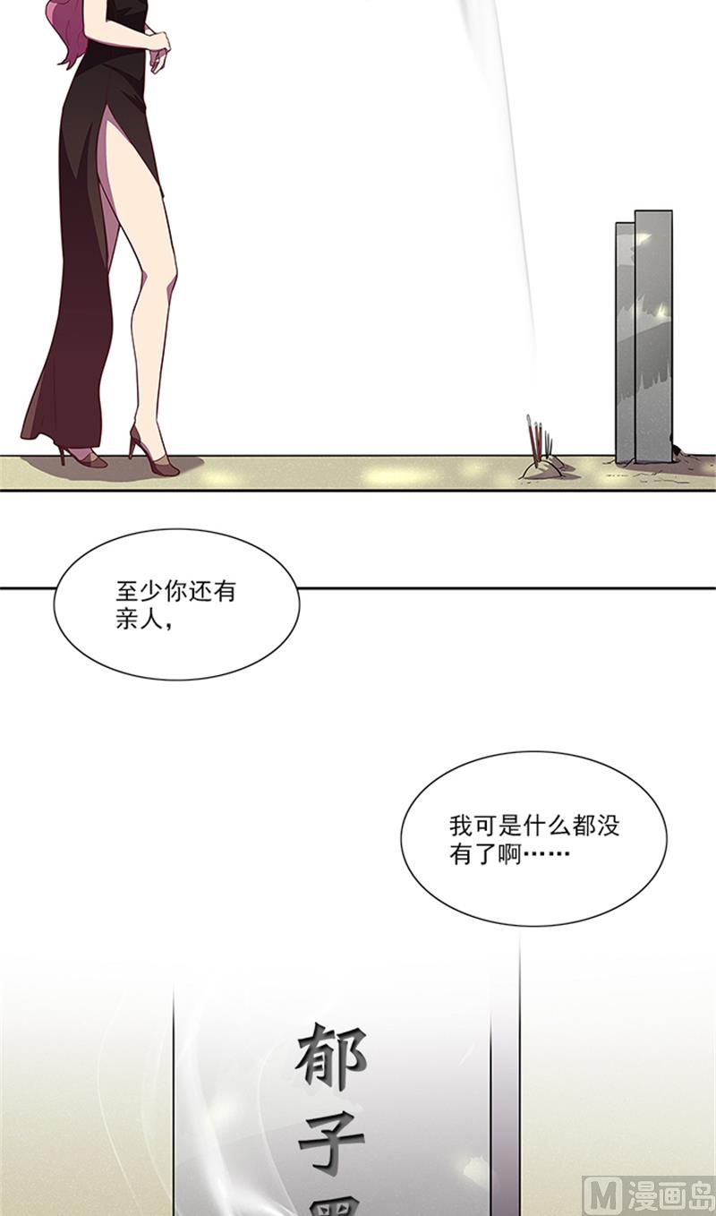 第57话 一切都结束了27