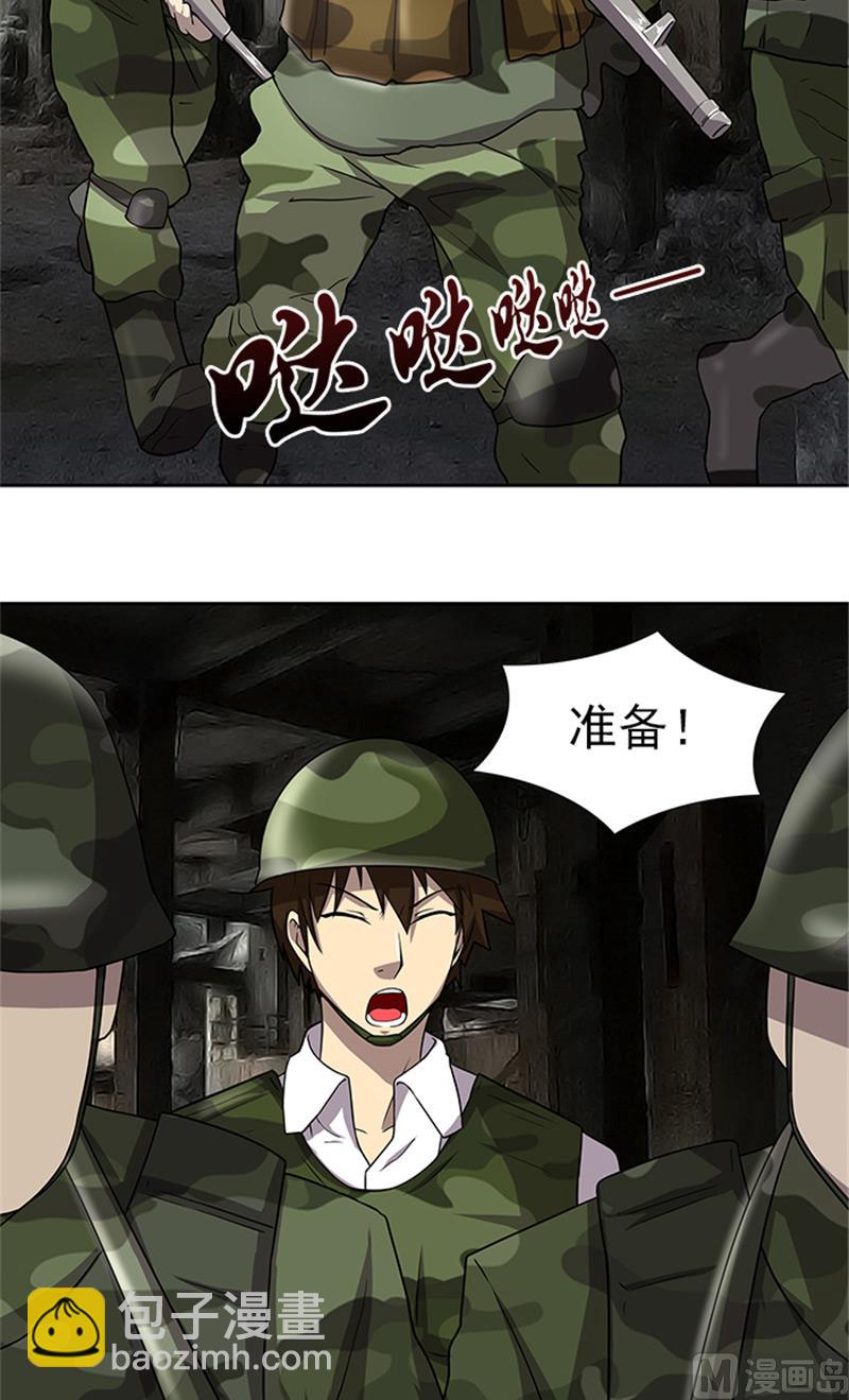 第57话 一切都结束了5