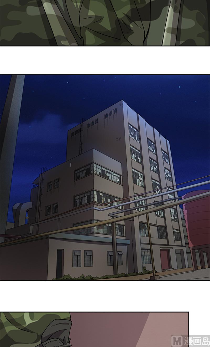 第57话 一切都结束了6