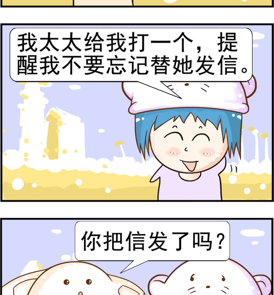 第010话 打结1
