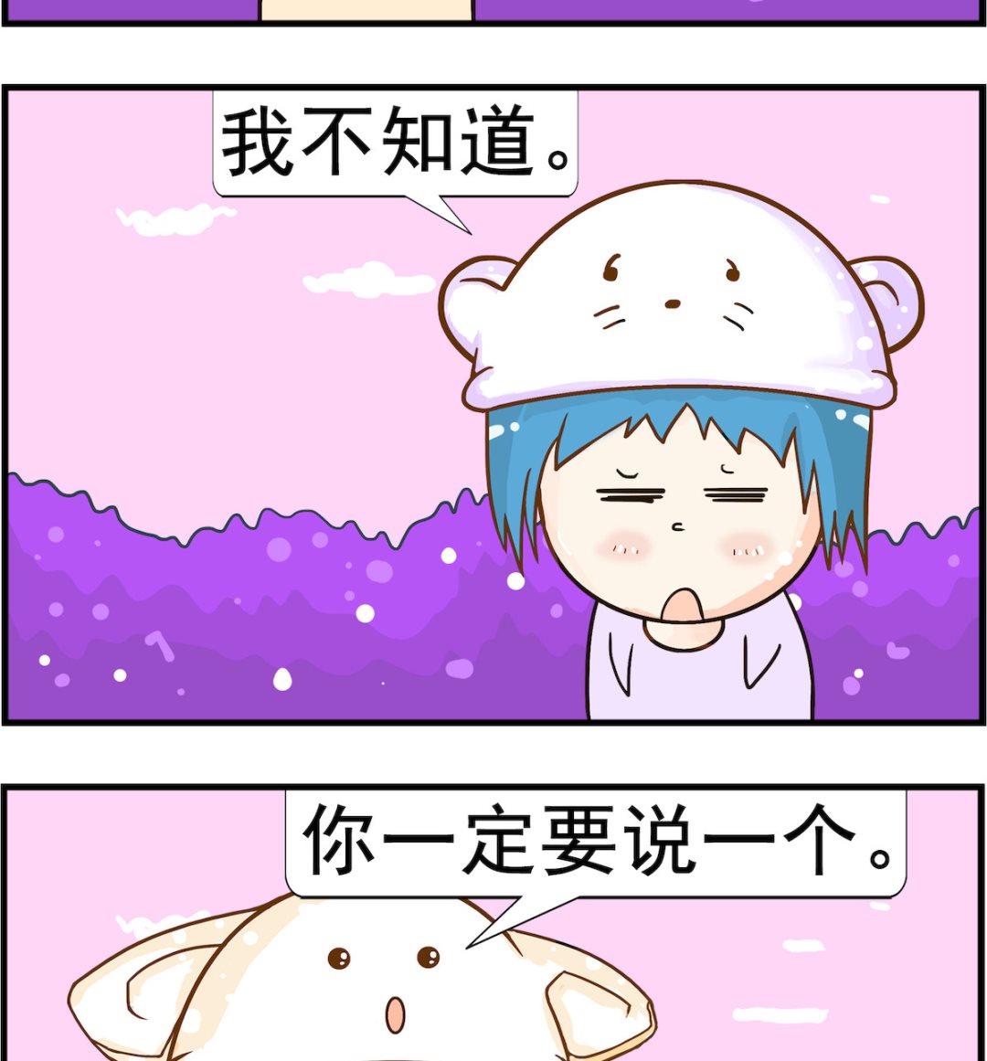 第017话 缔造1