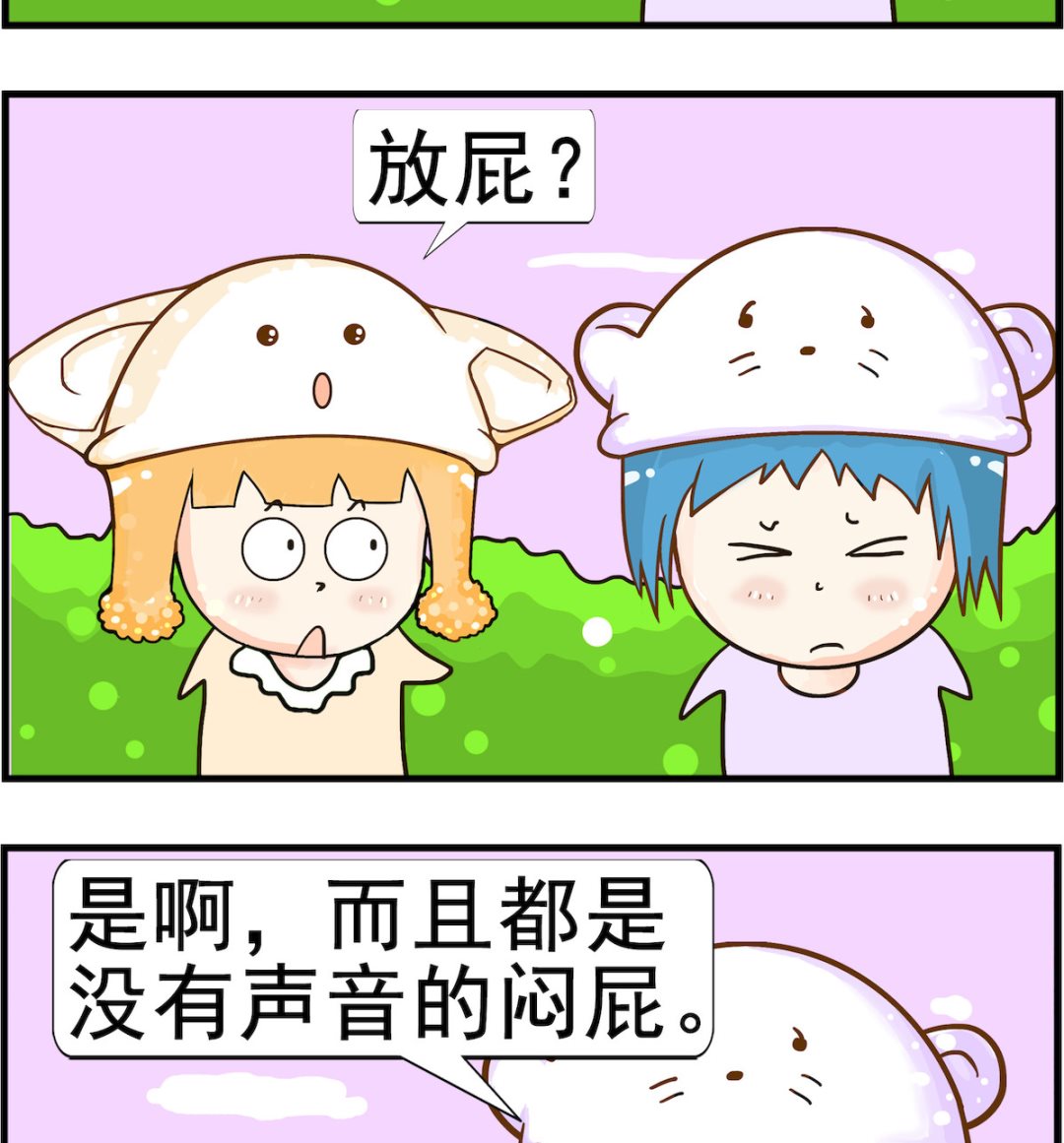 第022话 放屁1