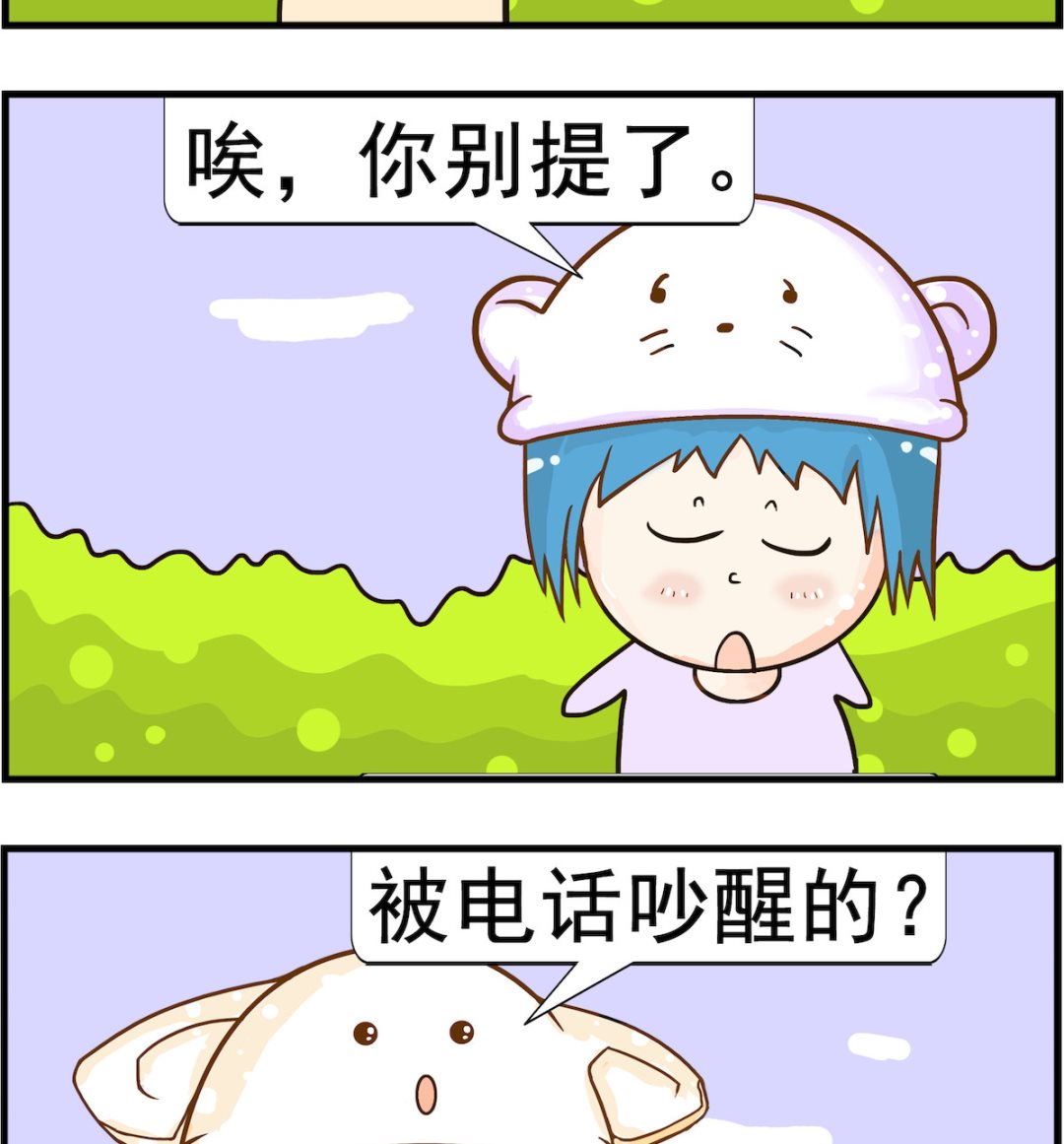 第062话 帅醒1