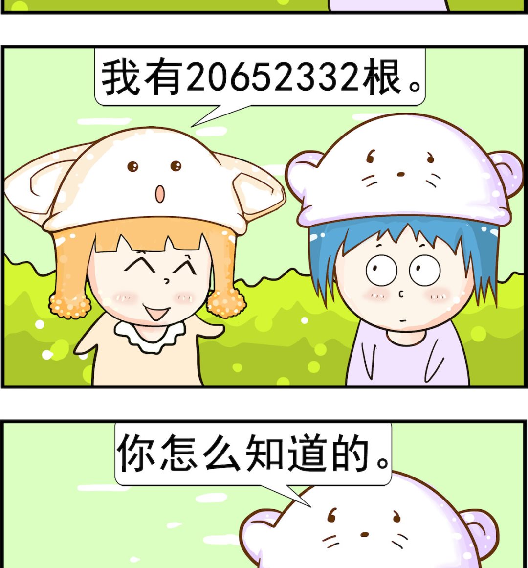 第073话 头发1