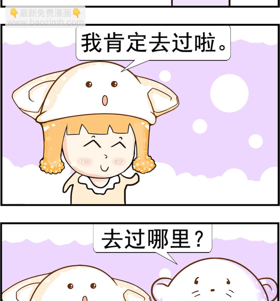 第086话 医院1