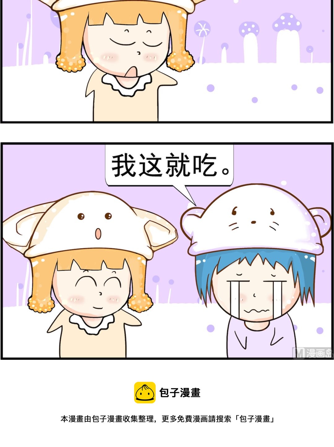 第095话 止痛2