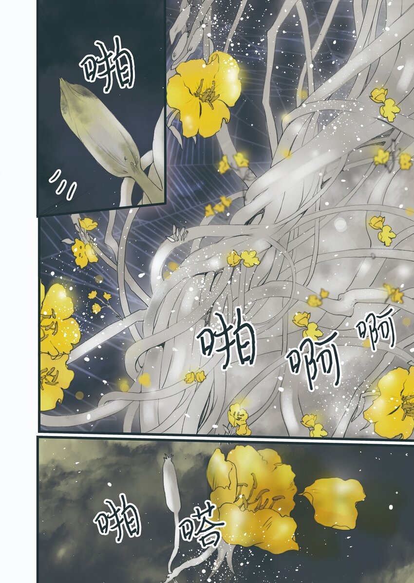 03 重逢19