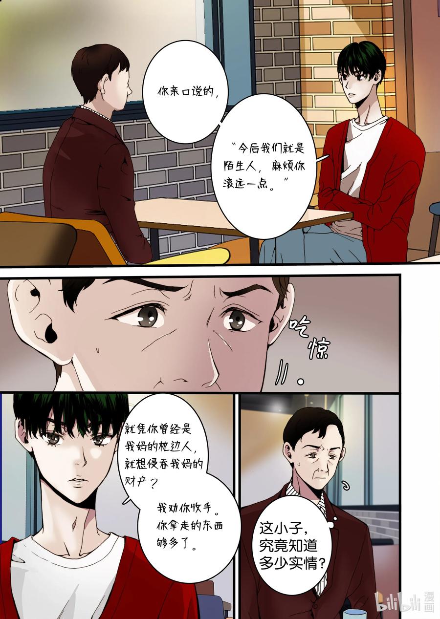 19 存在的意义10