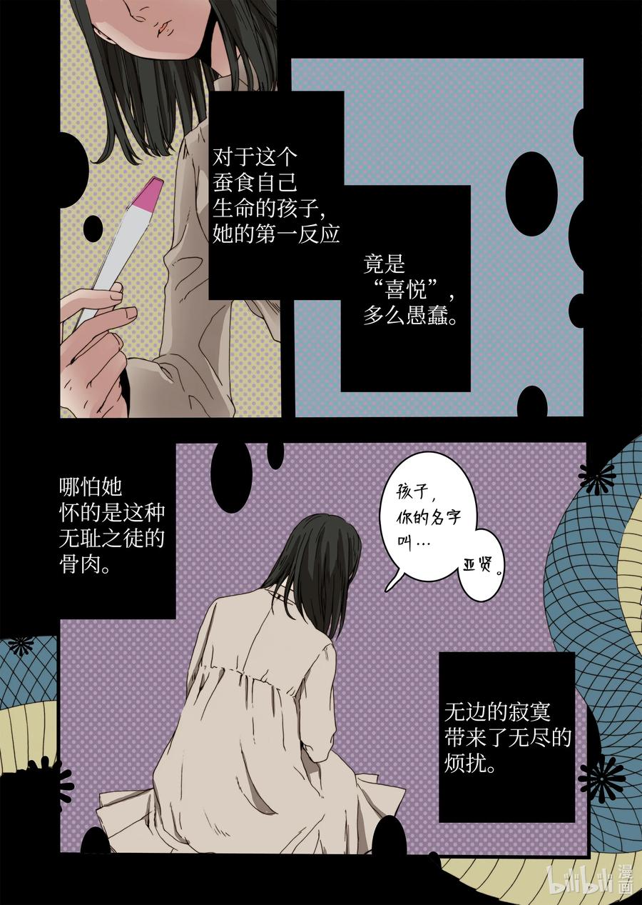19 存在的意义13