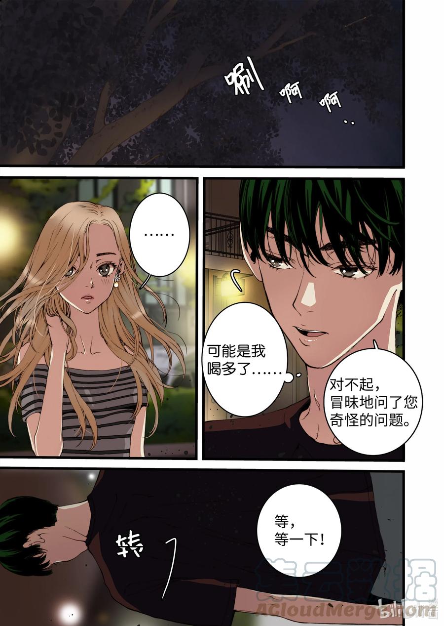 19 存在的意义18