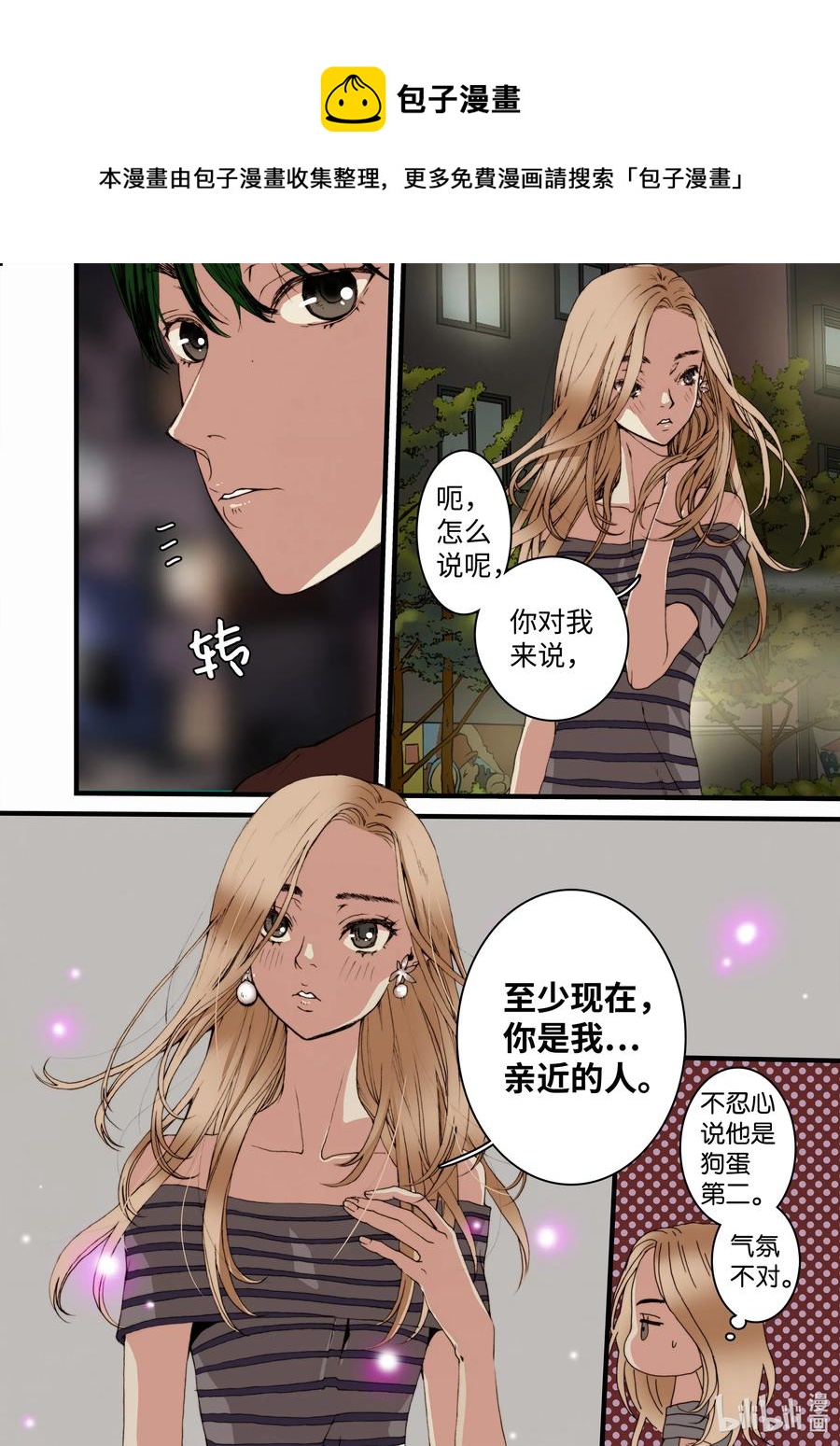 19 存在的意义19