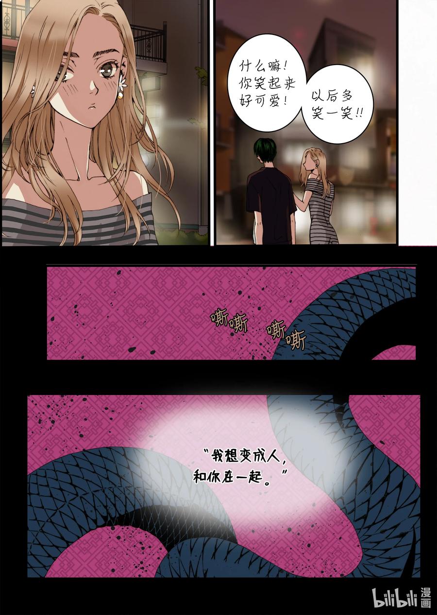 19 存在的意义22