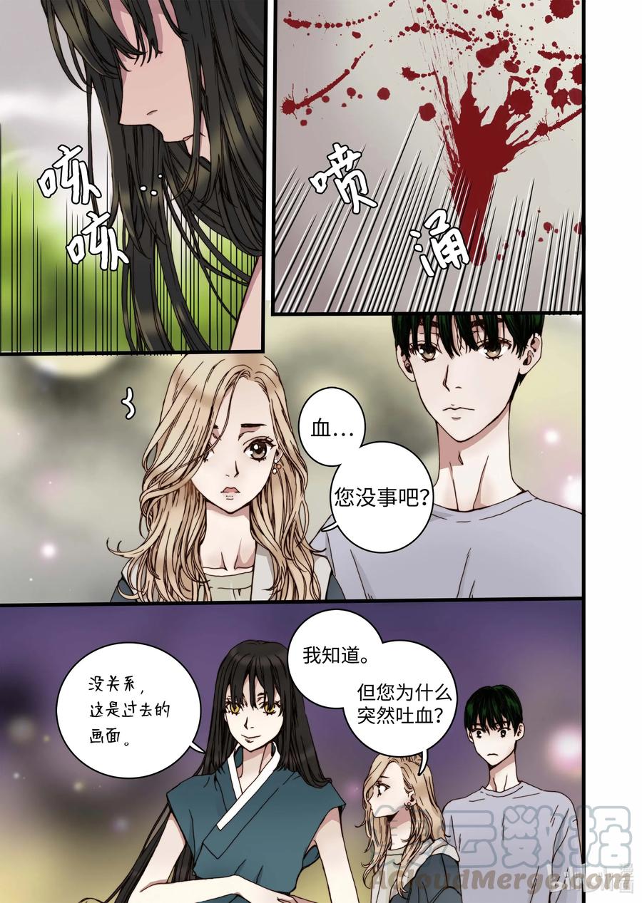 32 蜕皮6