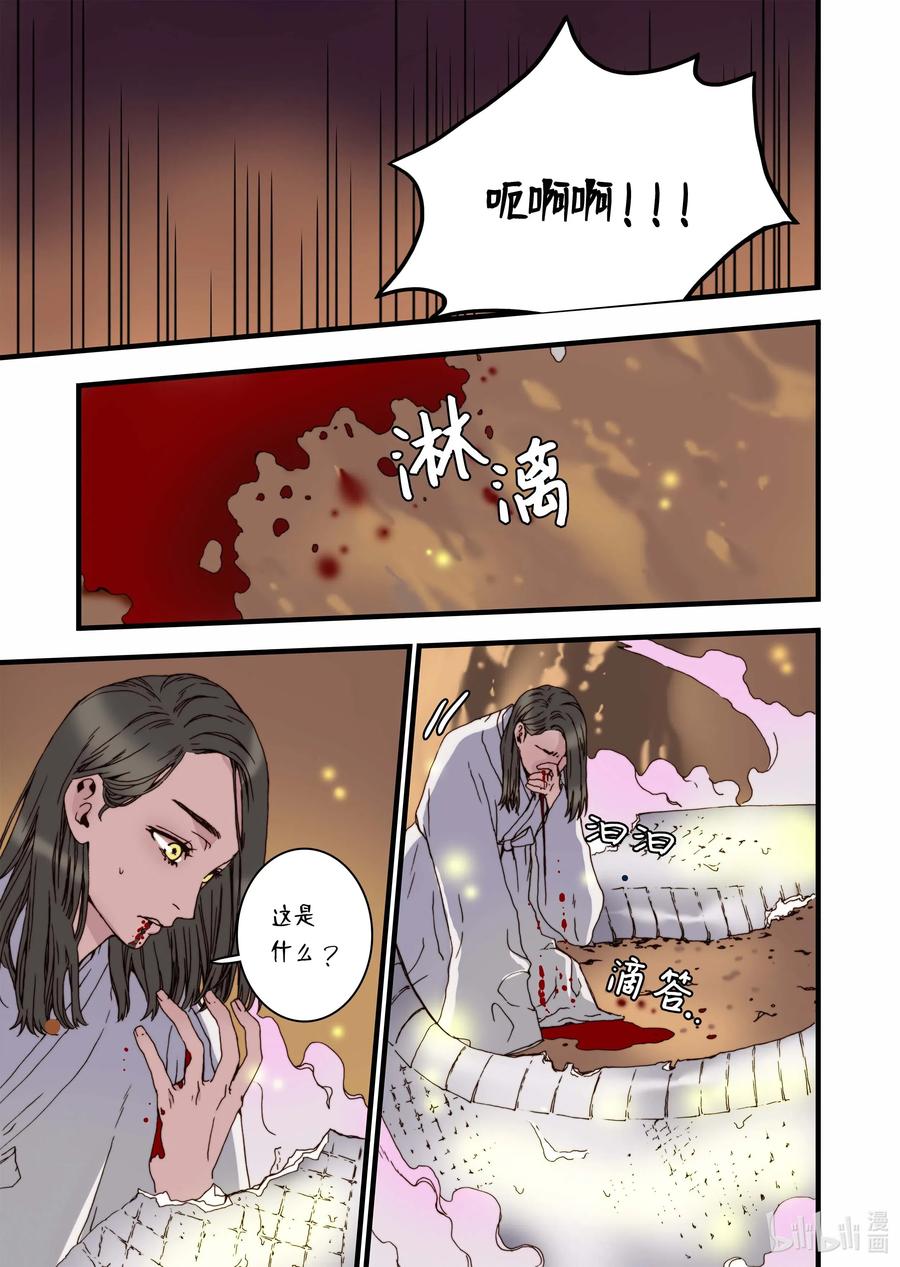 33 亚贤的母亲10