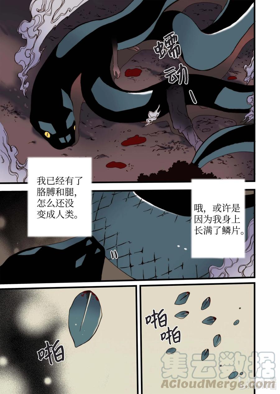 33 亚贤的母亲12