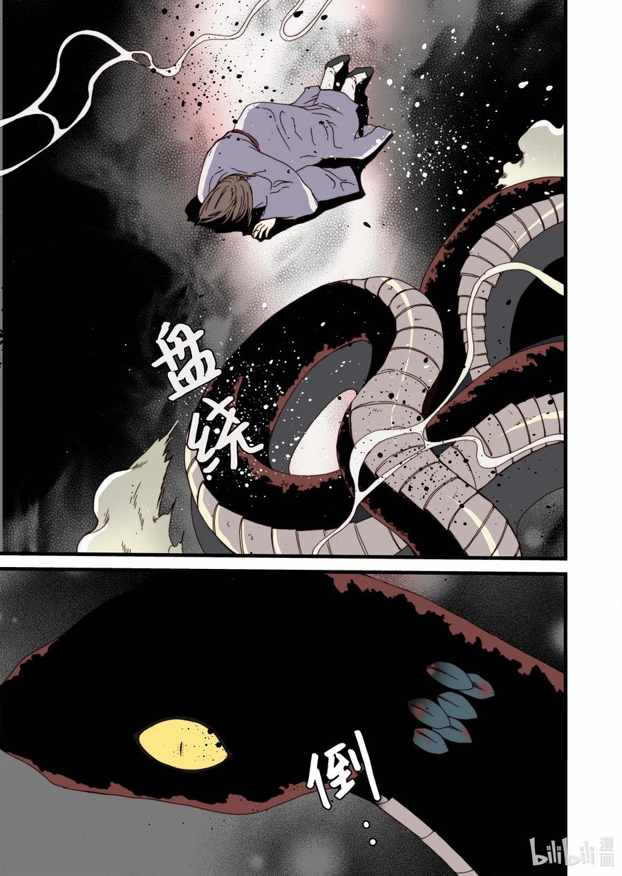 33 亚贤的母亲14