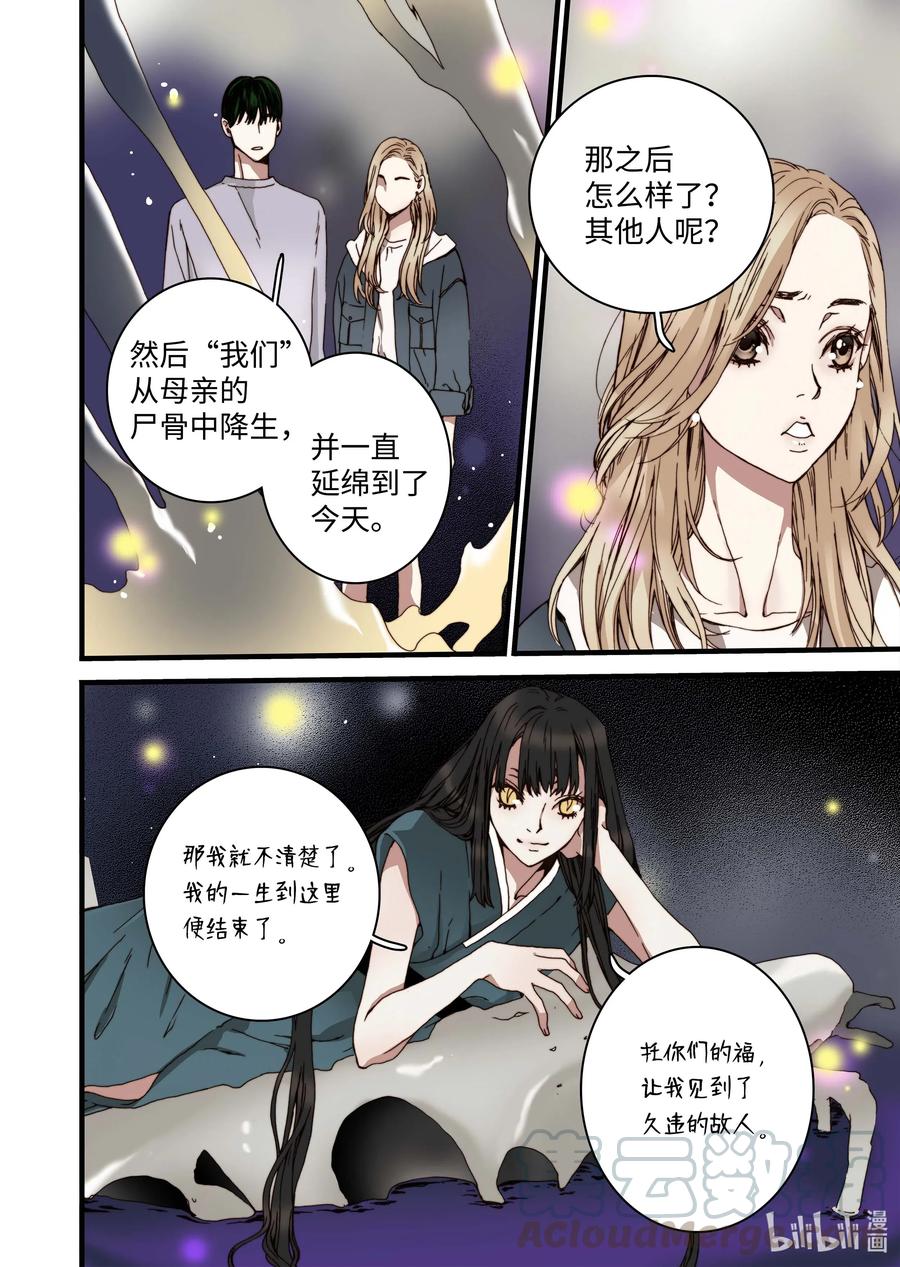 33 亚贤的母亲15