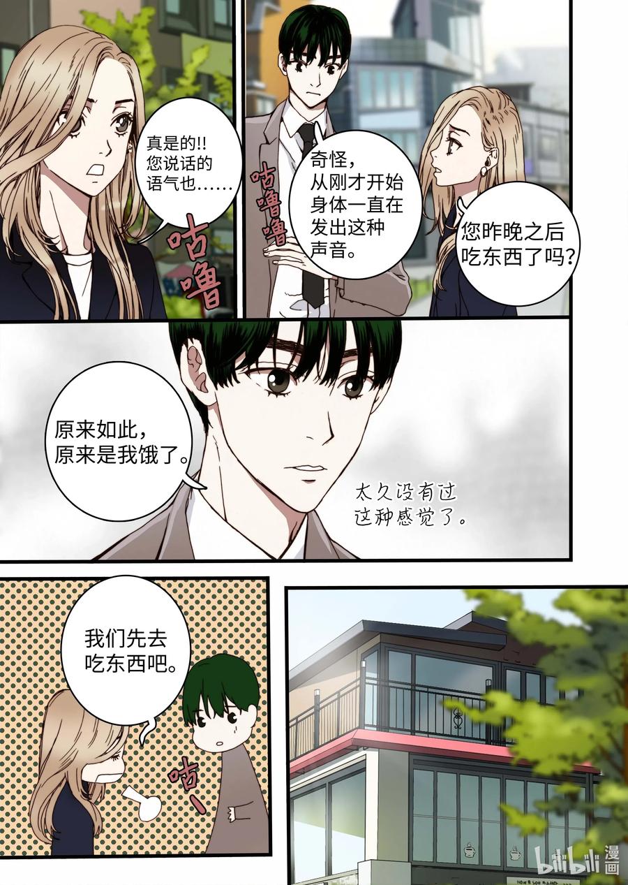 33 亚贤的母亲26