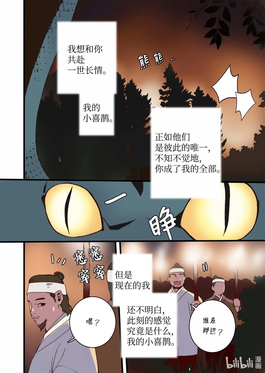 33 亚贤的母亲7