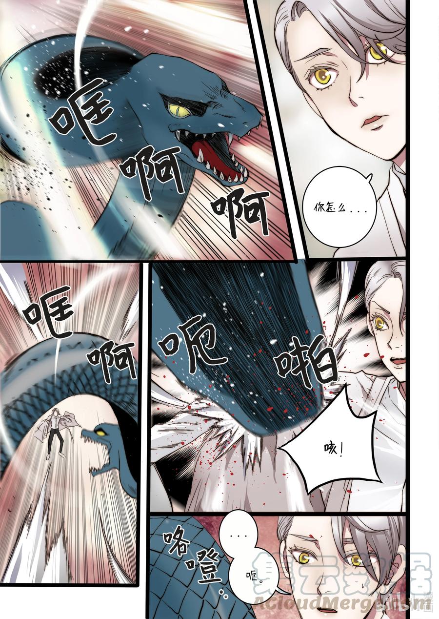 52 主人出现12
