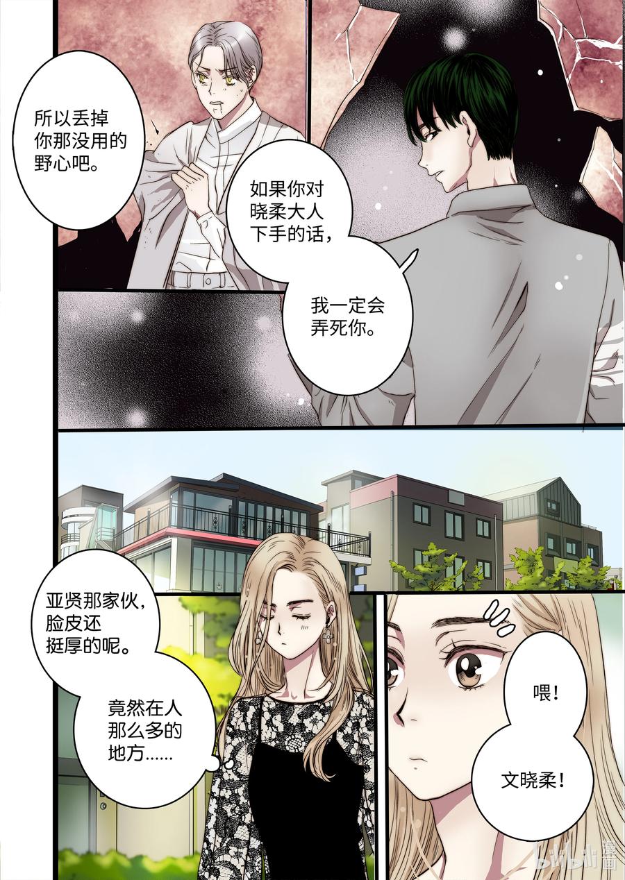 52 主人出现17