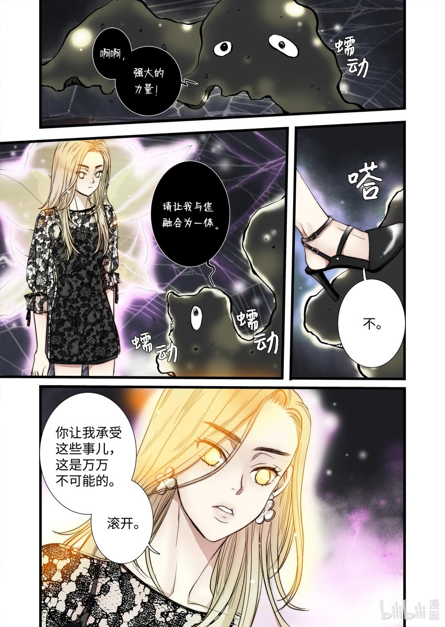 52 主人出现23