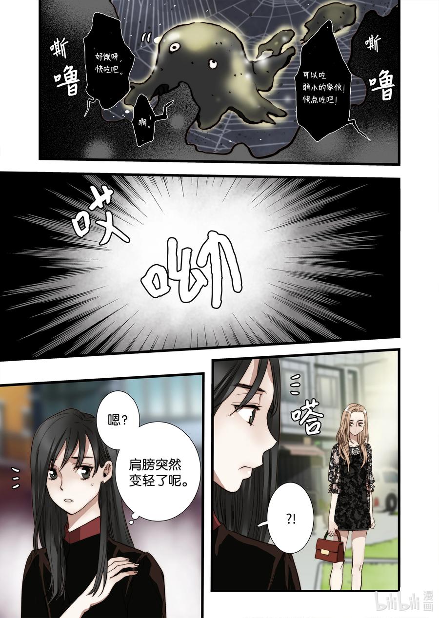 52 主人出现25