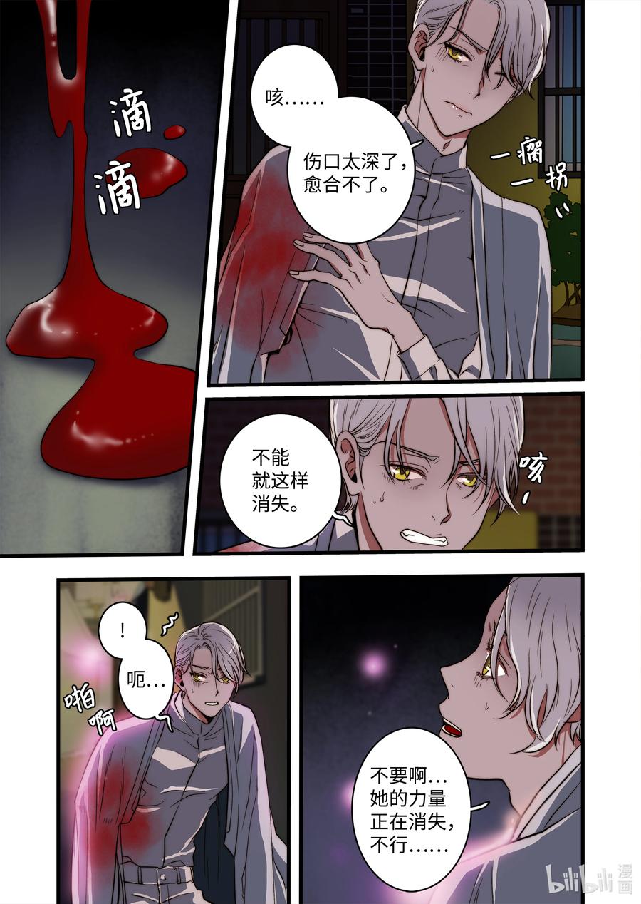 52 主人出现27