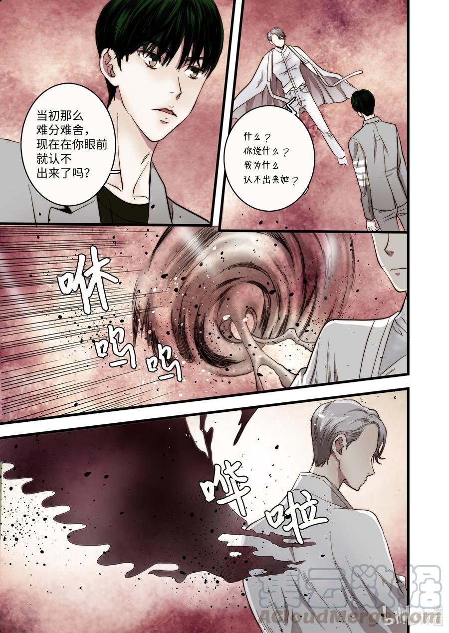 52 主人出现6