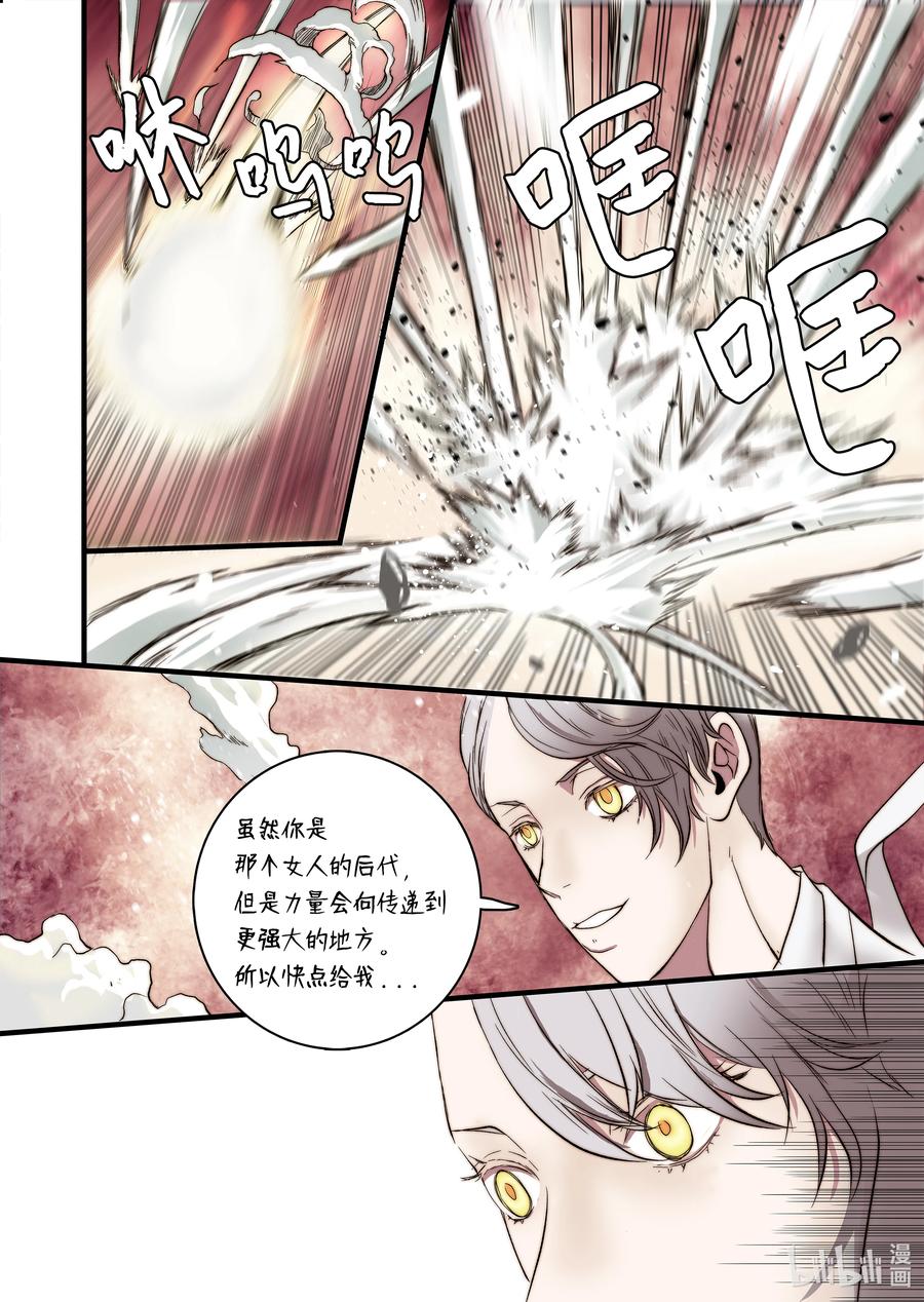 52 主人出现9