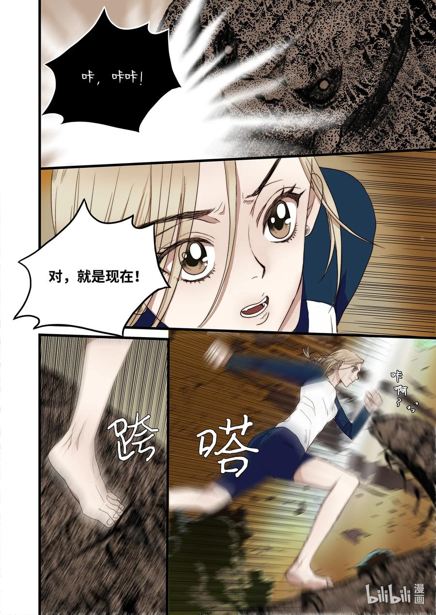 58 遇险19