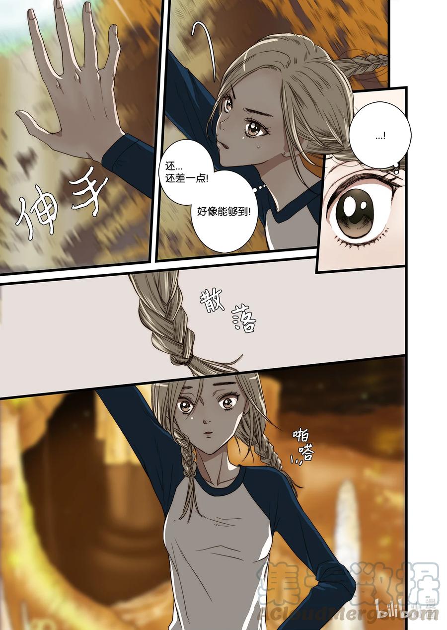 58 遇险20