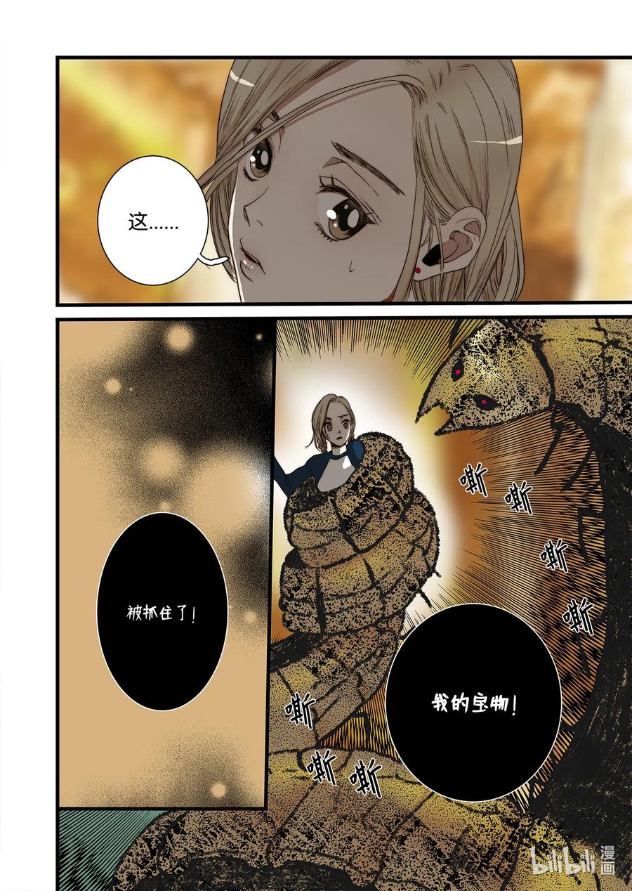 58 遇险21