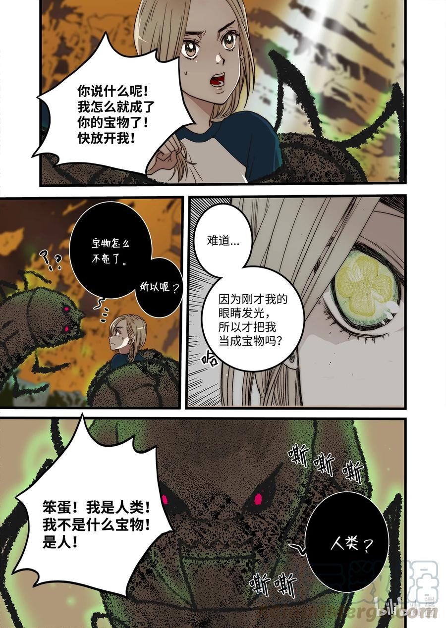 58 遇险22