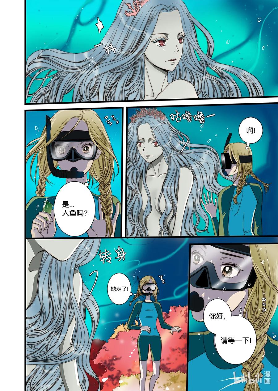 58 遇险3
