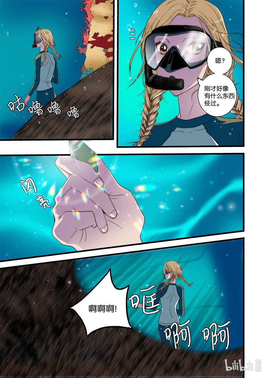 58 遇险4