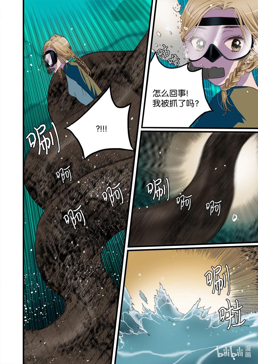 58 遇险5