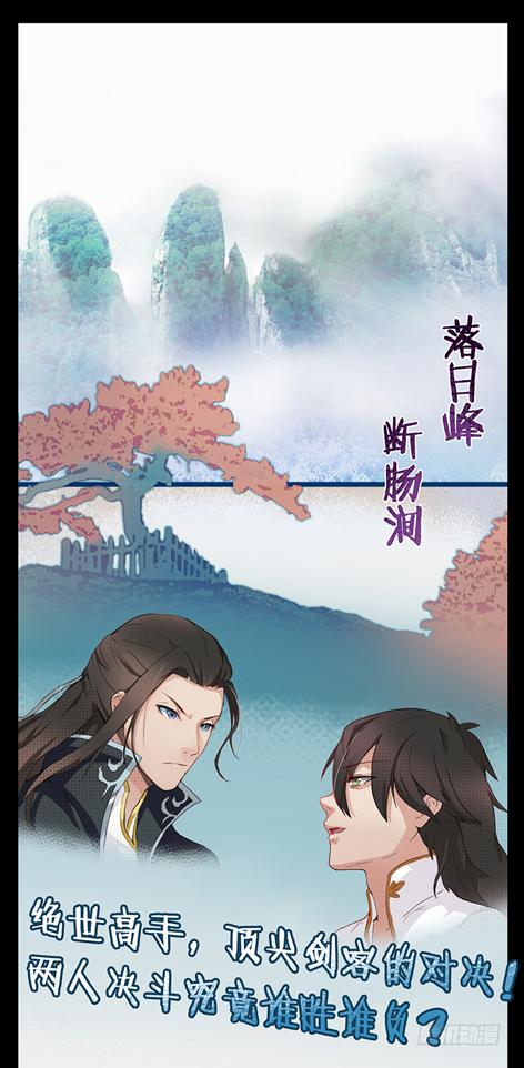 预告0
