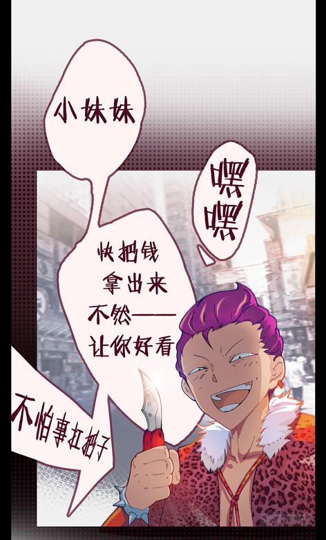 预告7