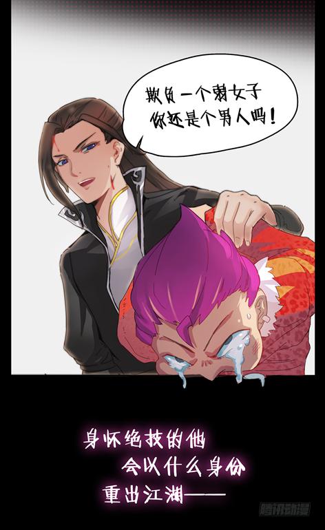 预告8