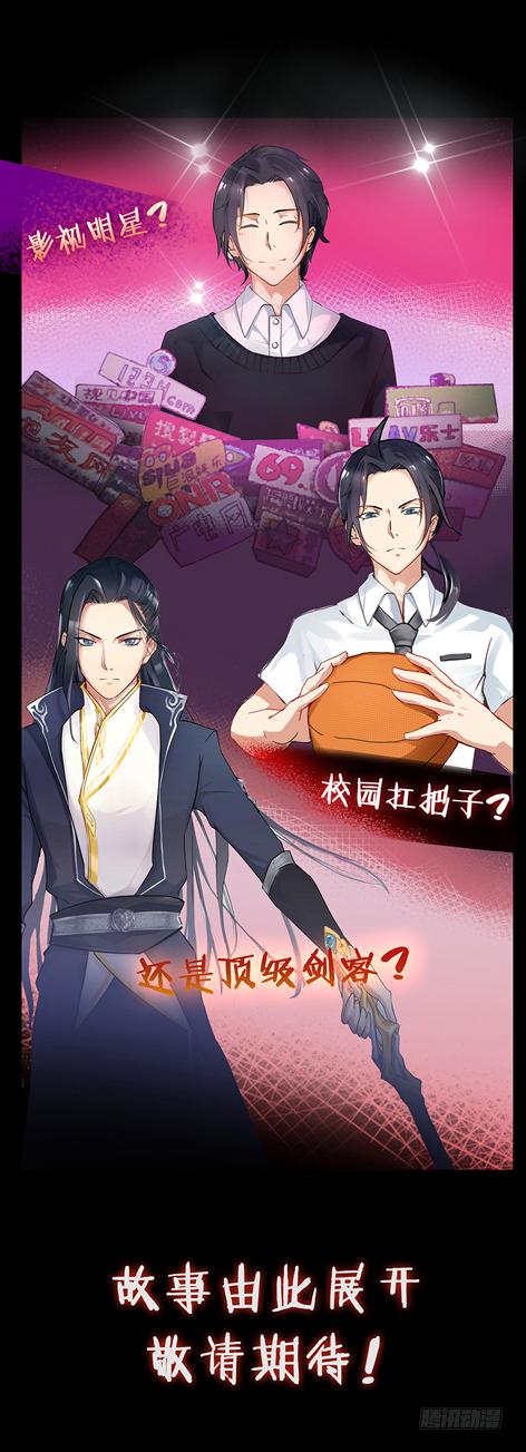 预告9